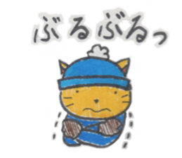 Winter Present sticker #8650083