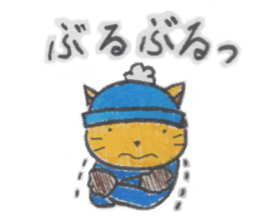 Winter Present sticker #8650083