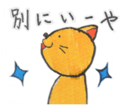 Winter Present sticker #8650085