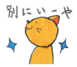 Winter Present sticker #8650085