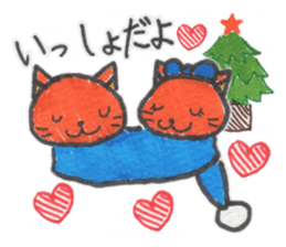 Winter Present sticker #8650090