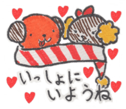 Winter Present sticker #8650095