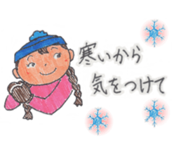 Winter Present sticker #8650102