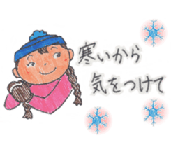 Winter Present sticker #8650102