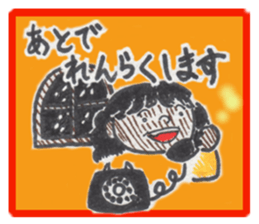 Winter Present sticker #8650104