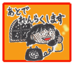 Winter Present sticker #8650104