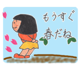 Winter Present sticker #8650105