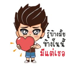 kenji sticker #8650110