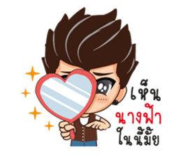 kenji sticker #8650111