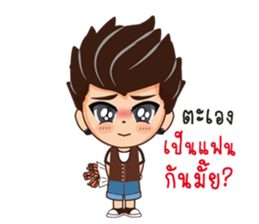 kenji sticker #8650117