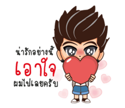 kenji sticker #8650119