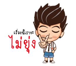 kenji sticker #8650120