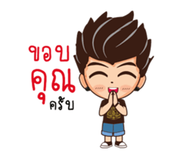 kenji sticker #8650126