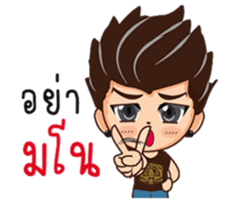 kenji sticker #8650130