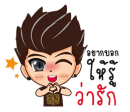 kenji sticker #8650134