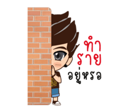 kenji sticker #8650137