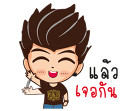 kenji sticker #8650145