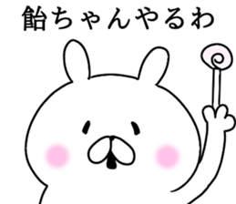 Kansai dialect Tsundere Bunny sticker #8650268