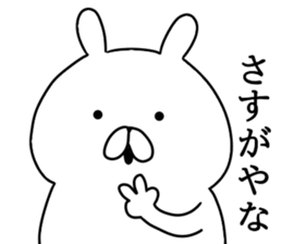 Kansai dialect Tsundere Bunny sticker #8650269