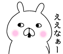 Kansai dialect Tsundere Bunny sticker #8650270