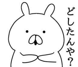 Kansai dialect Tsundere Bunny sticker #8650271