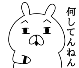 Kansai dialect Tsundere Bunny sticker #8650272