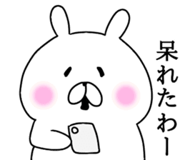 Kansai dialect Tsundere Bunny sticker #8650273