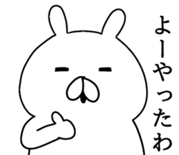 Kansai dialect Tsundere Bunny sticker #8650274