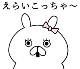 Kansai dialect Tsundere Bunny sticker #8650275