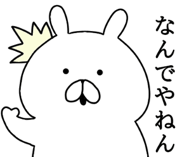 Kansai dialect Tsundere Bunny sticker #8650276