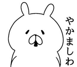 Kansai dialect Tsundere Bunny sticker #8650278