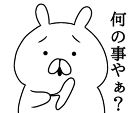 Kansai dialect Tsundere Bunny sticker #8650279