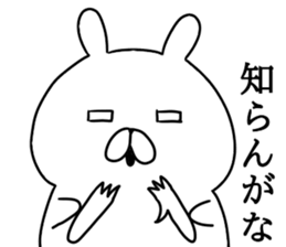 Kansai dialect Tsundere Bunny sticker #8650280