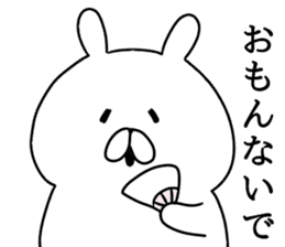 Kansai dialect Tsundere Bunny sticker #8650281