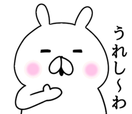 Kansai dialect Tsundere Bunny sticker #8650282