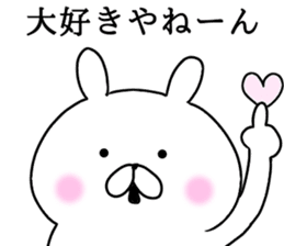 Kansai dialect Tsundere Bunny sticker #8650284