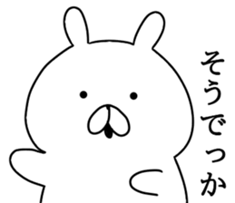 Kansai dialect Tsundere Bunny sticker #8650285