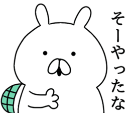 Kansai dialect Tsundere Bunny sticker #8650286