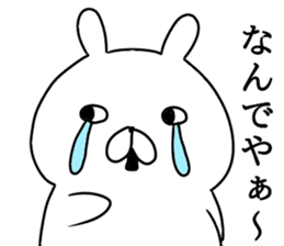 Kansai dialect Tsundere Bunny sticker #8650288