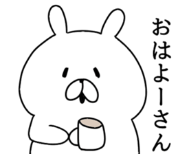 Kansai dialect Tsundere Bunny sticker #8650290