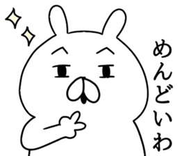 Kansai dialect Tsundere Bunny sticker #8650291