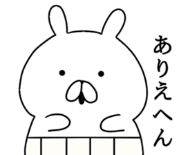 Kansai dialect Tsundere Bunny sticker #8650292