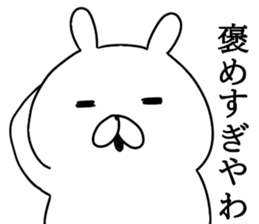 Kansai dialect Tsundere Bunny sticker #8650294