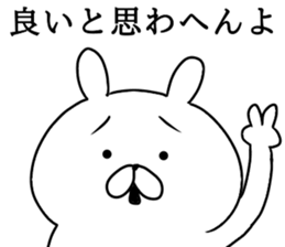 Kansai dialect Tsundere Bunny sticker #8650295