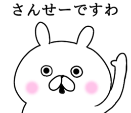 Kansai dialect Tsundere Bunny sticker #8650296