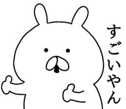 Kansai dialect Tsundere Bunny sticker #8650297