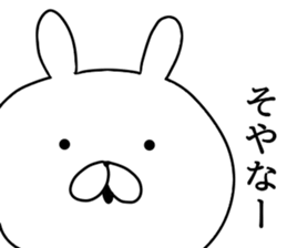 Kansai dialect Tsundere Bunny sticker #8650298