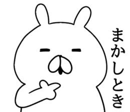 Kansai dialect Tsundere Bunny sticker #8650301