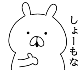 Kansai dialect Tsundere Bunny sticker #8650302