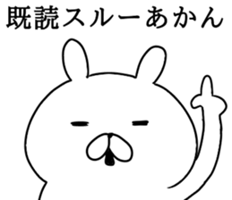 Kansai dialect Tsundere Bunny sticker #8650303